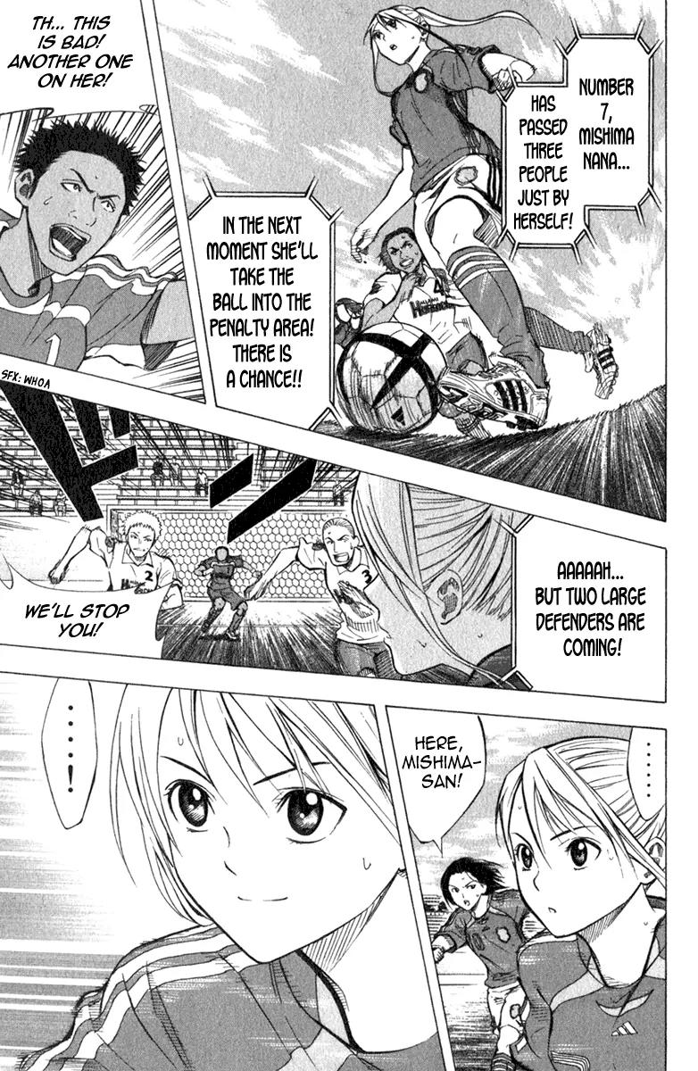 Area no Kishi chapter 53 page 8