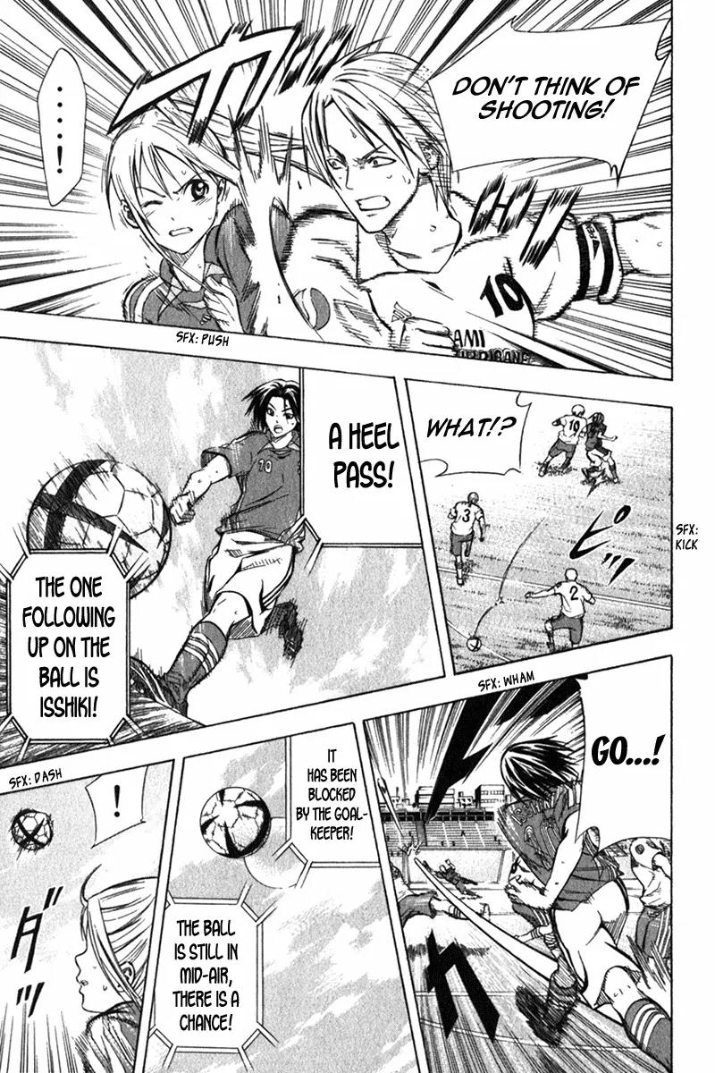 Area no Kishi chapter 54 page 12