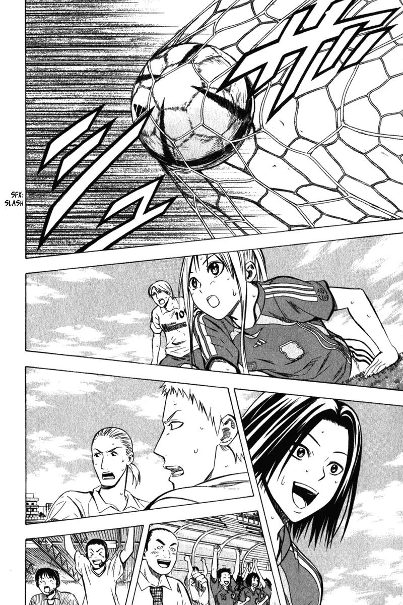 Area no Kishi chapter 54 page 14