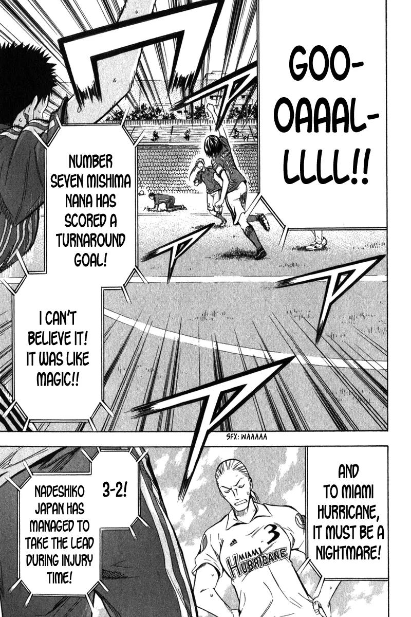 Area no Kishi chapter 54 page 15