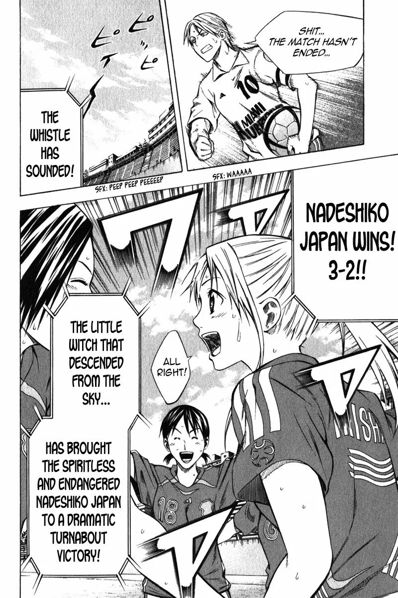 Area no Kishi chapter 54 page 16