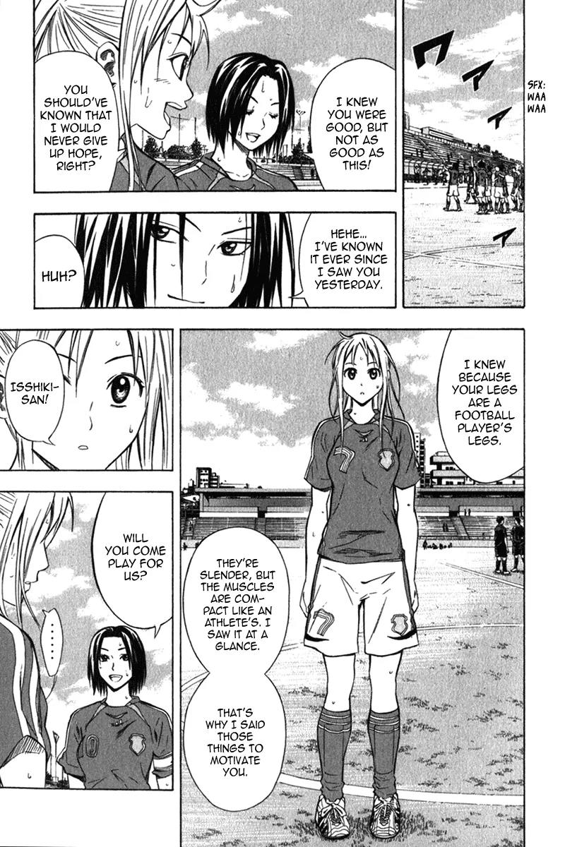 Area no Kishi chapter 54 page 17