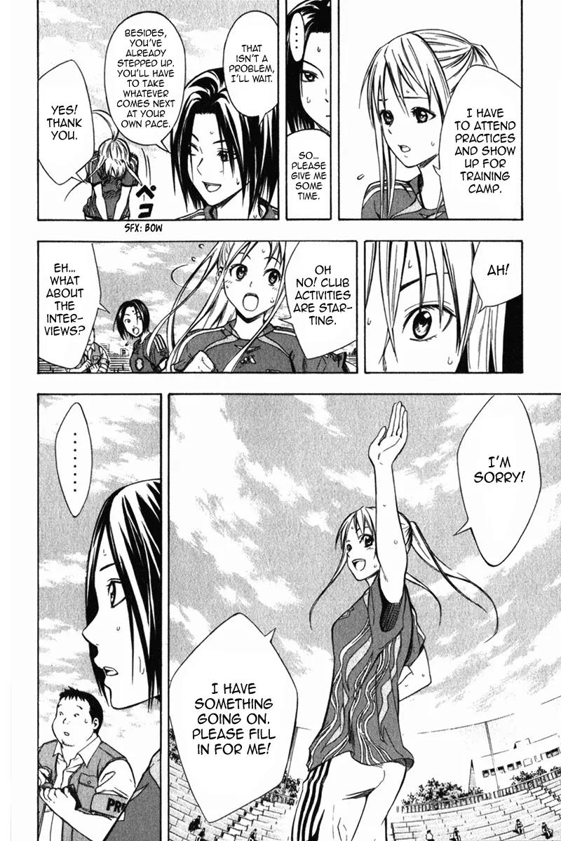 Area no Kishi chapter 54 page 18