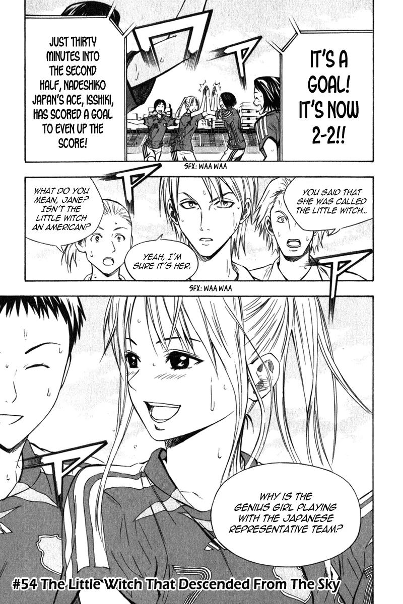 Area no Kishi chapter 54 page 2