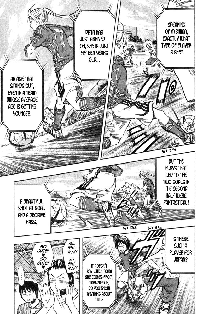 Area no Kishi chapter 54 page 4