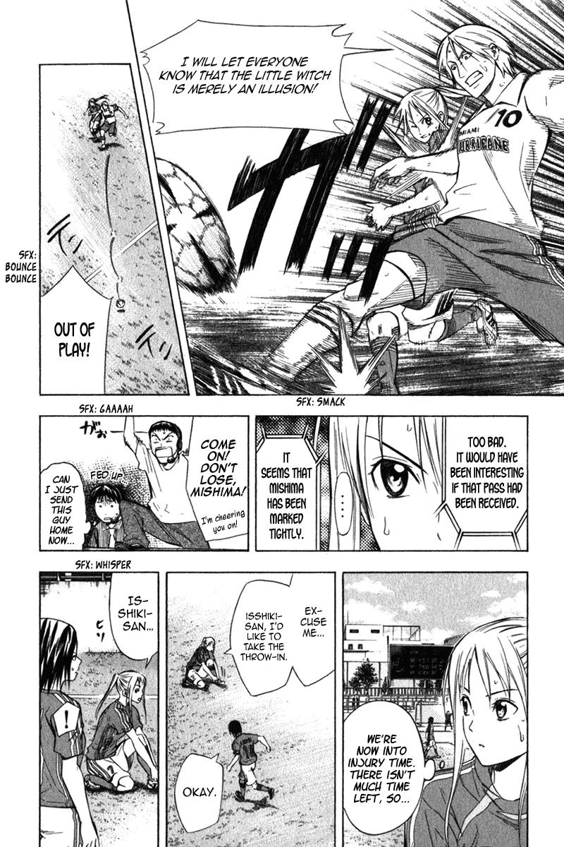 Area no Kishi chapter 54 page 7