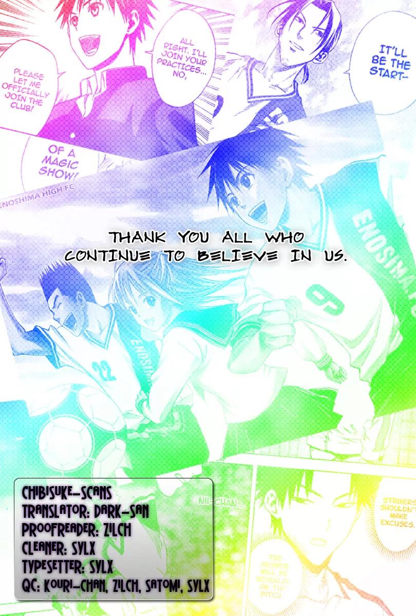 Area no Kishi chapter 55 page 1