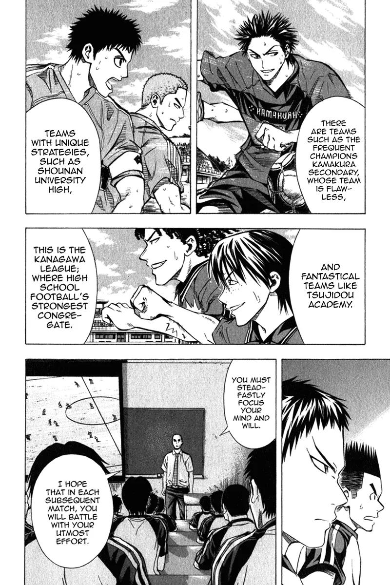 Area no Kishi chapter 55 page 11