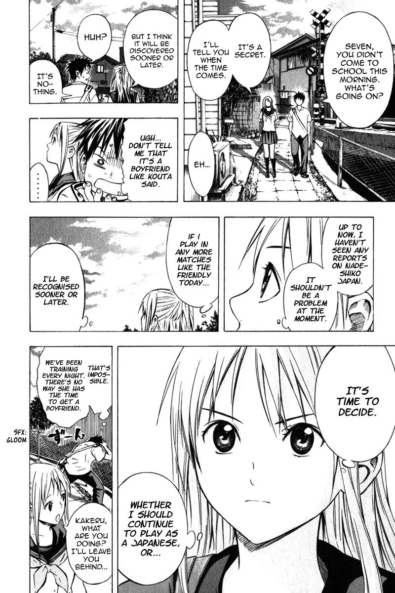 Area no Kishi chapter 55 page 15