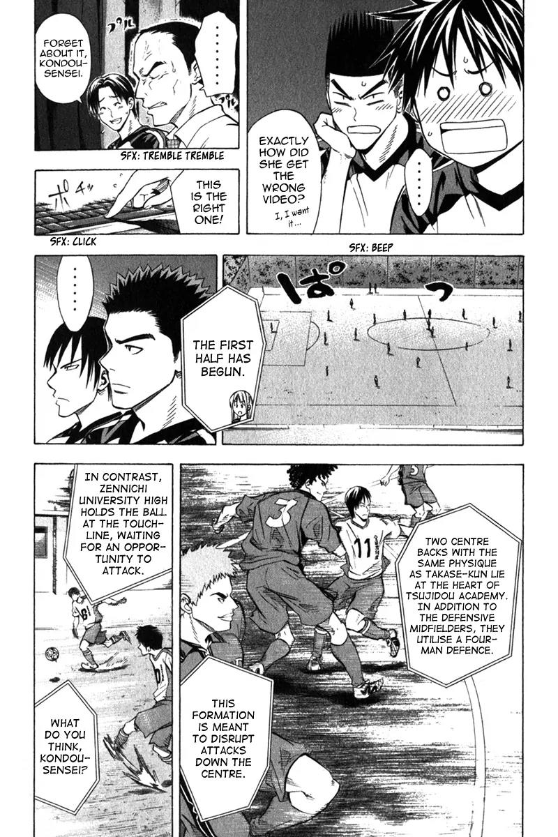 Area no Kishi chapter 55 page 4