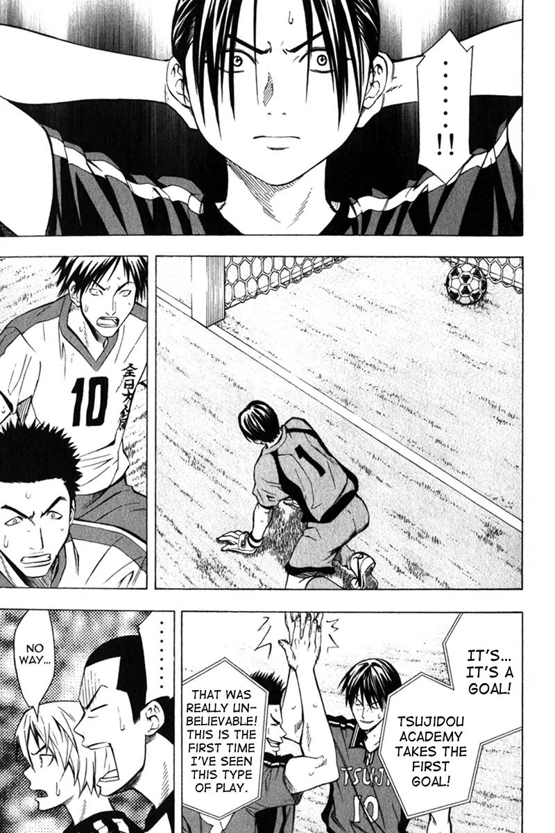 Area no Kishi chapter 55 page 8