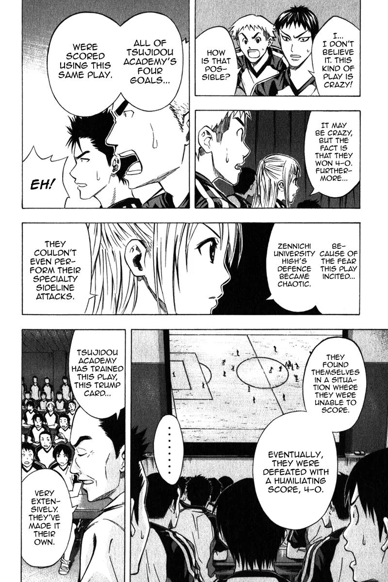 Area no Kishi chapter 55 page 9