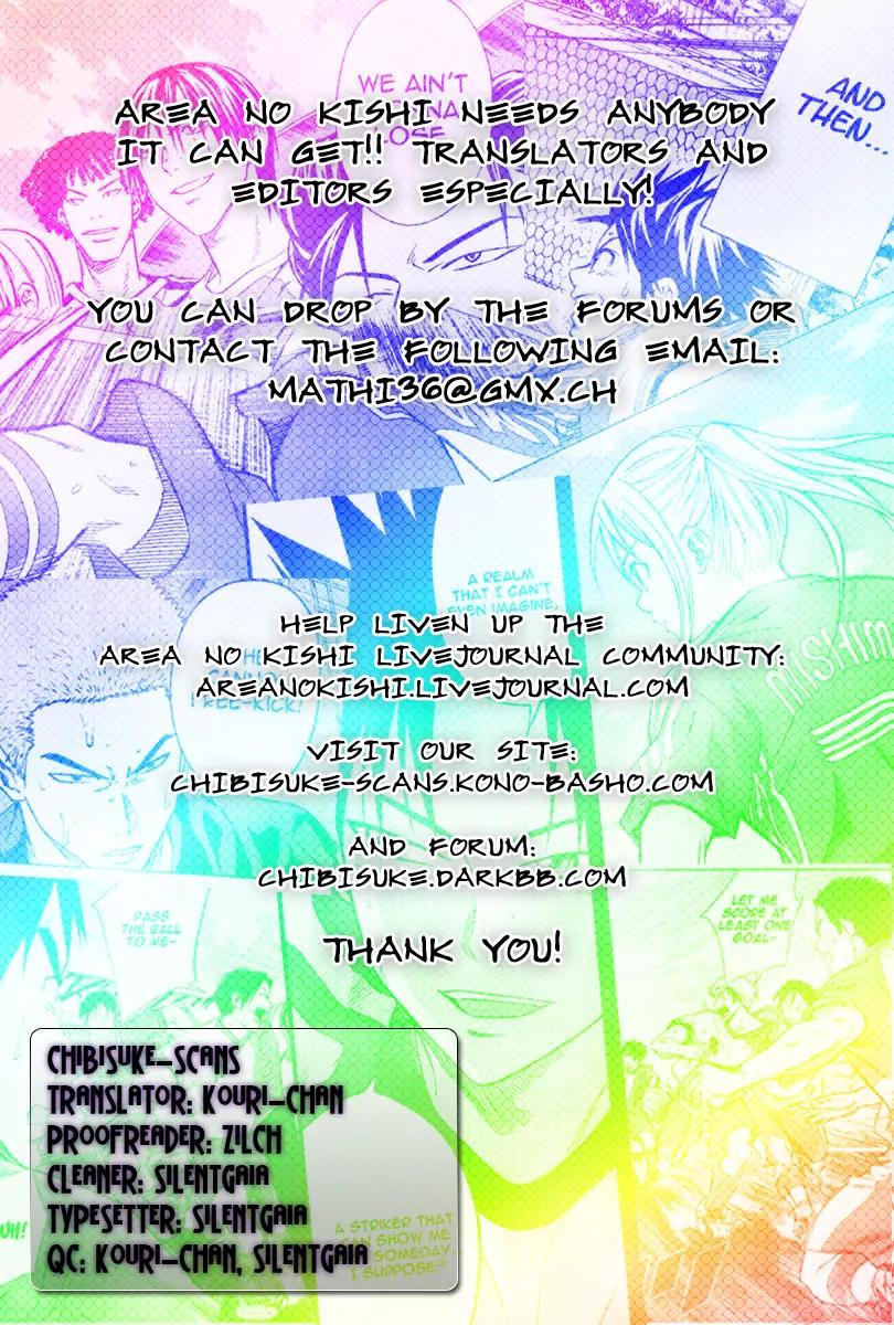 Area no Kishi chapter 56 page 1