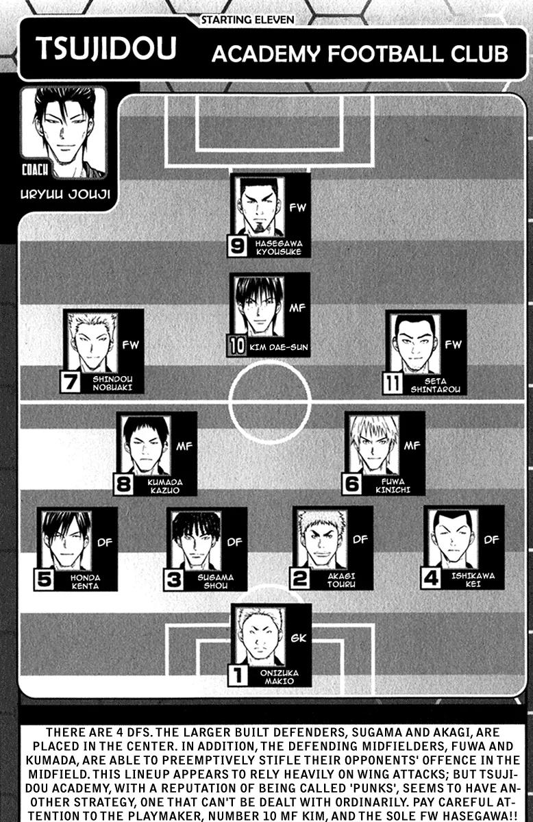 Area no Kishi chapter 56 page 10