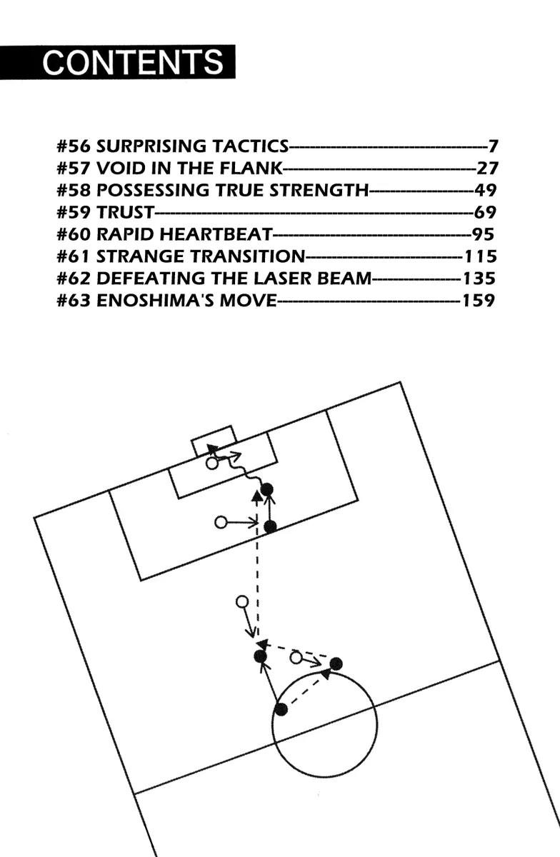 Area no Kishi chapter 56 page 11
