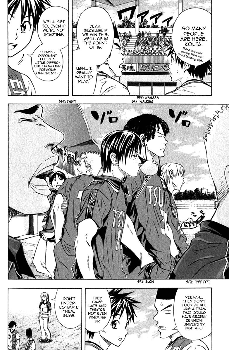 Area no Kishi chapter 56 page 13