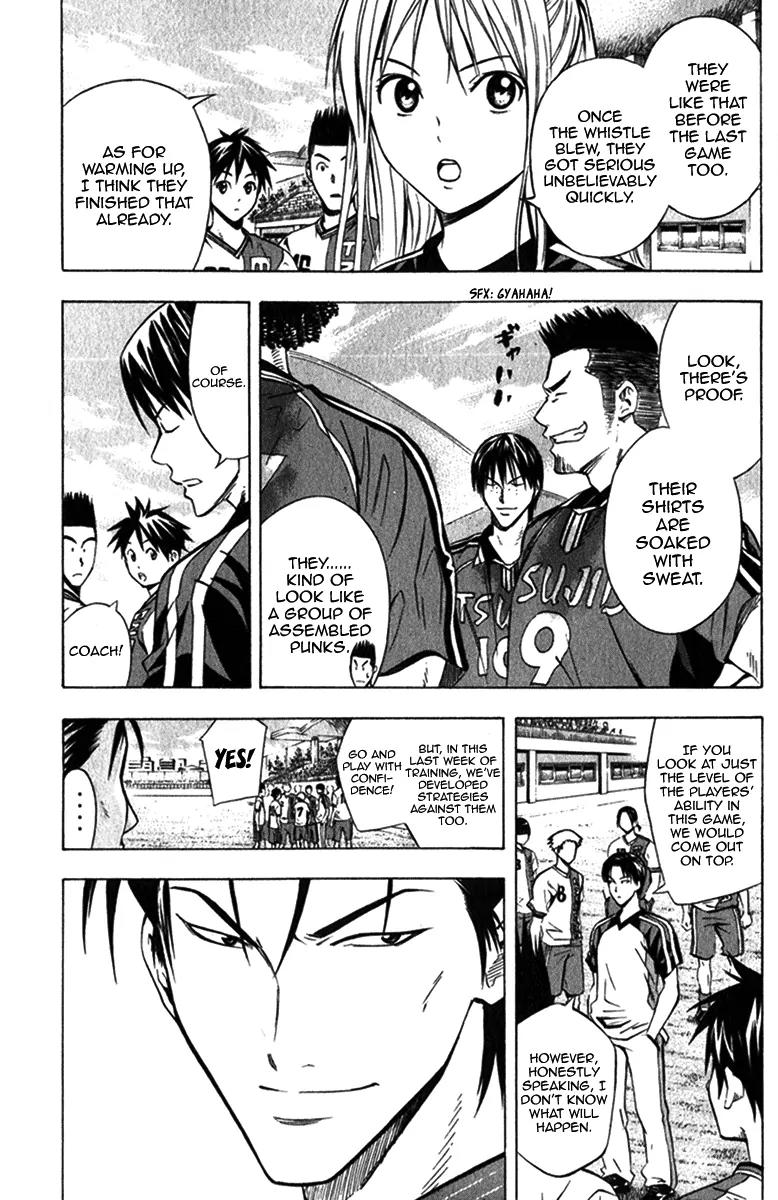 Area no Kishi chapter 56 page 14