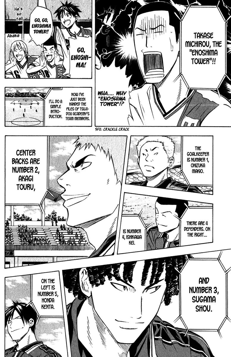 Area no Kishi chapter 56 page 17