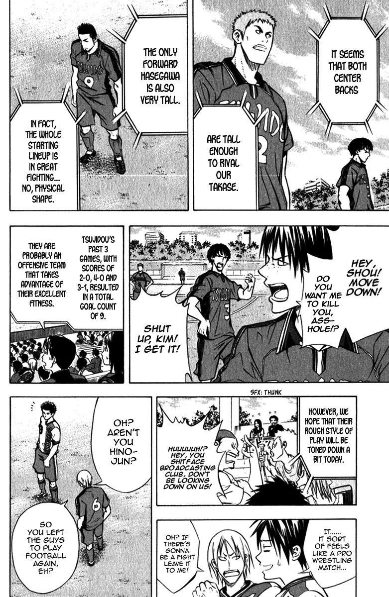 Area no Kishi chapter 56 page 19