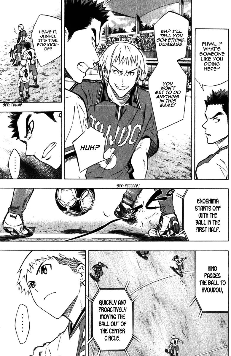 Area no Kishi chapter 56 page 20