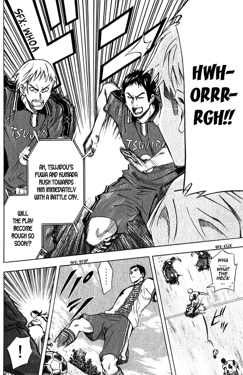 Area no Kishi chapter 56 page 21