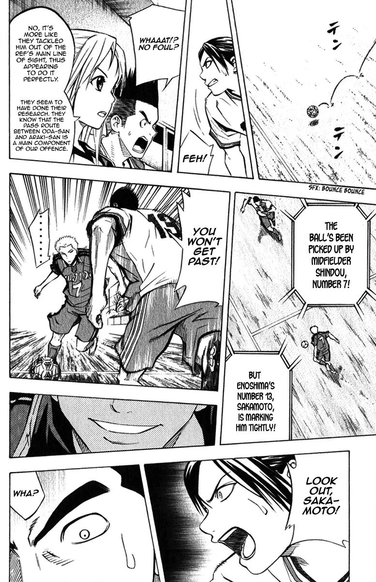 Area no Kishi chapter 56 page 23