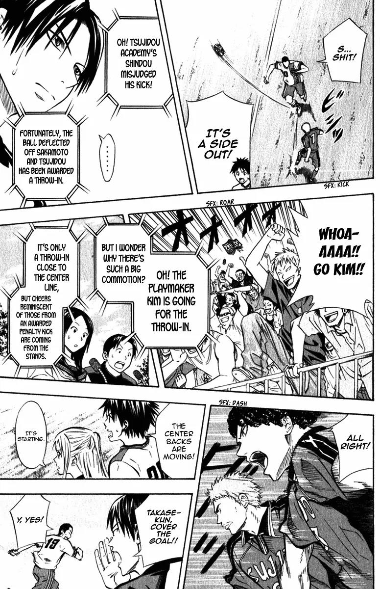 Area no Kishi chapter 56 page 24