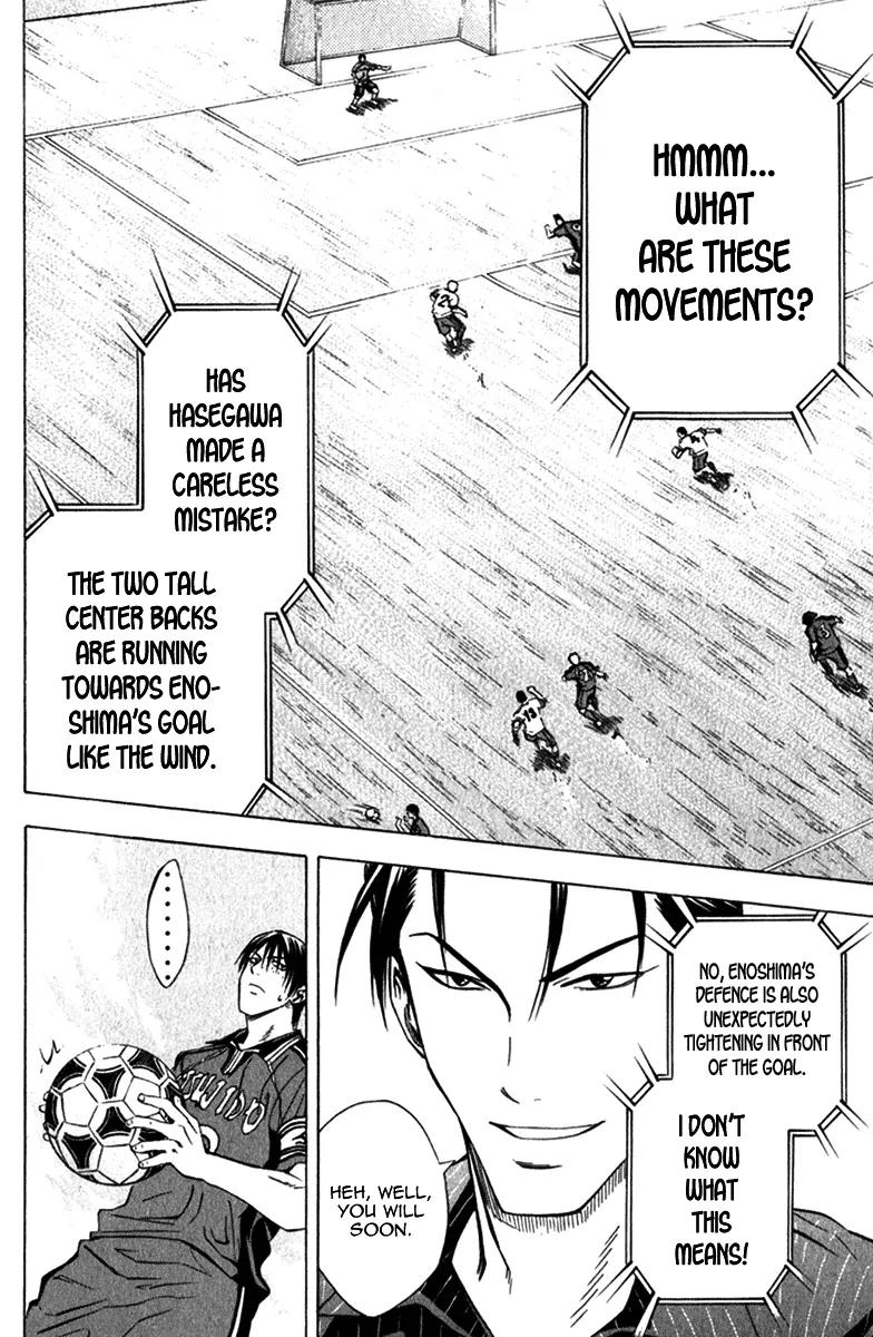 Area no Kishi chapter 56 page 25