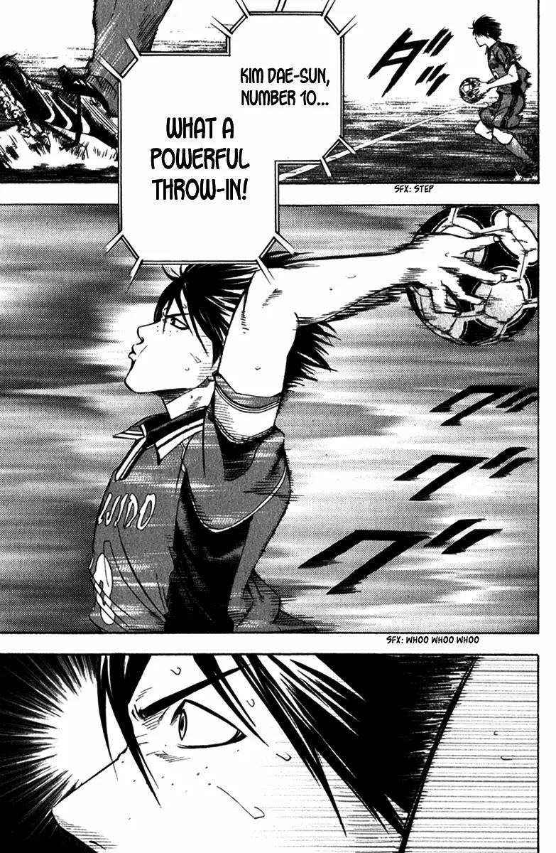 Area no Kishi chapter 56 page 26