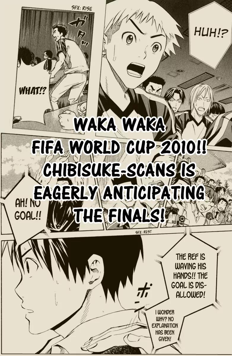 Area no Kishi chapter 56 page 3