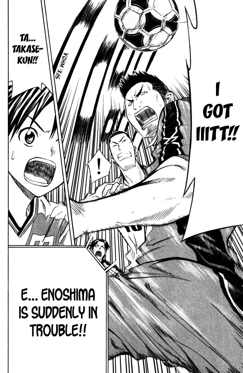 Area no Kishi chapter 56 page 30