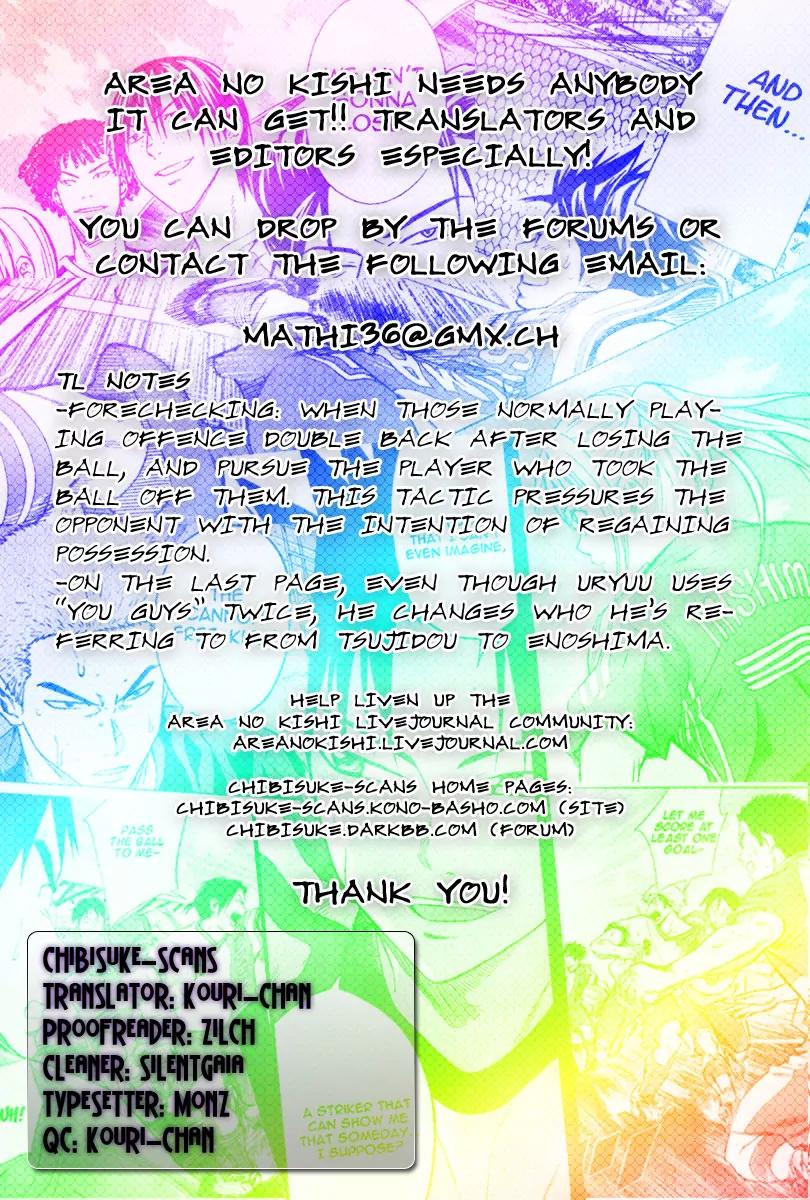 Area no Kishi chapter 57 page 1