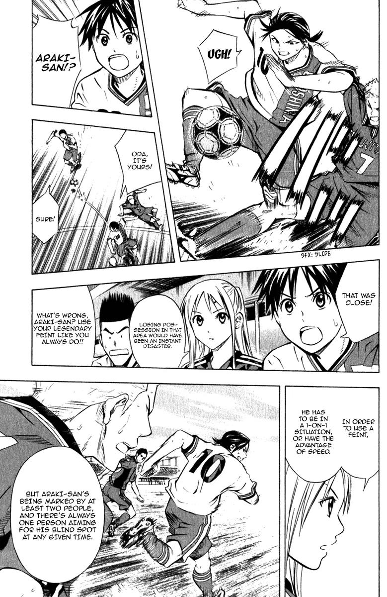 Area no Kishi chapter 57 page 10