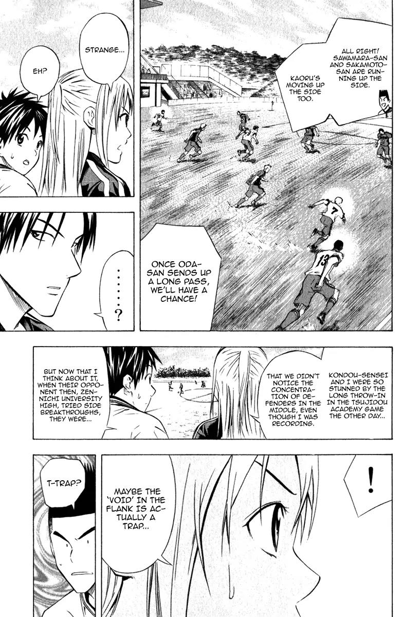 Area no Kishi chapter 57 page 12