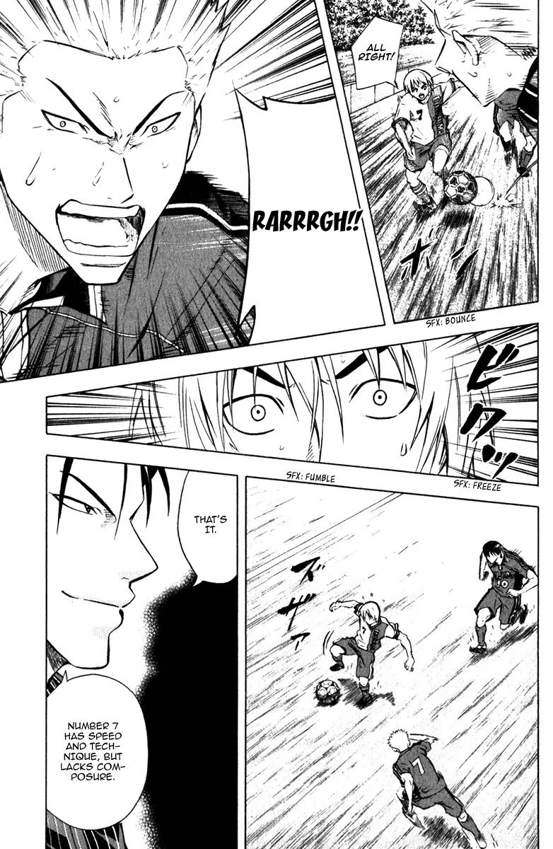 Area no Kishi chapter 57 page 14