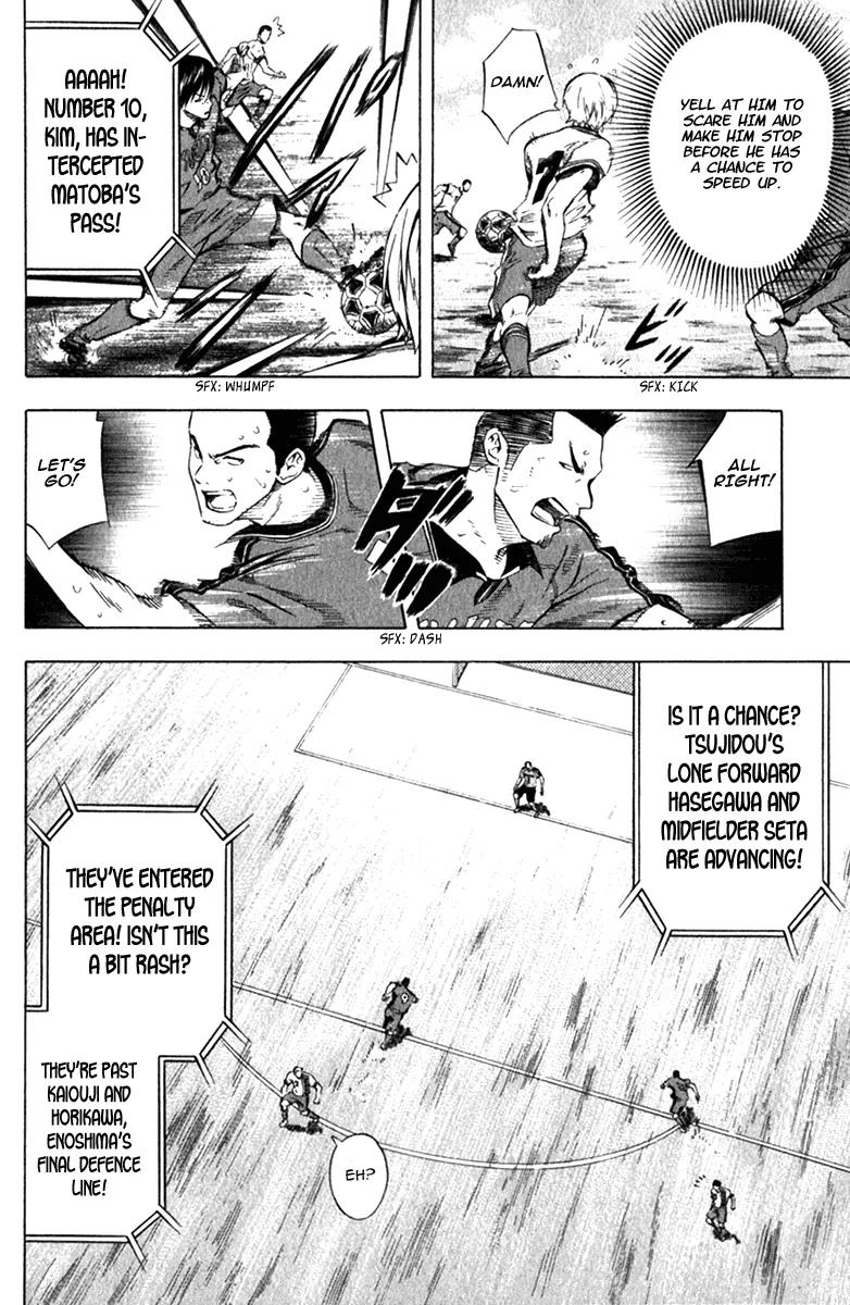 Area no Kishi chapter 57 page 15