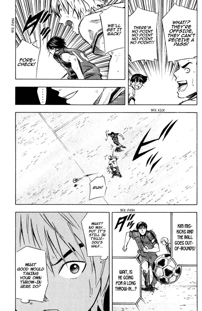 Area no Kishi chapter 57 page 16