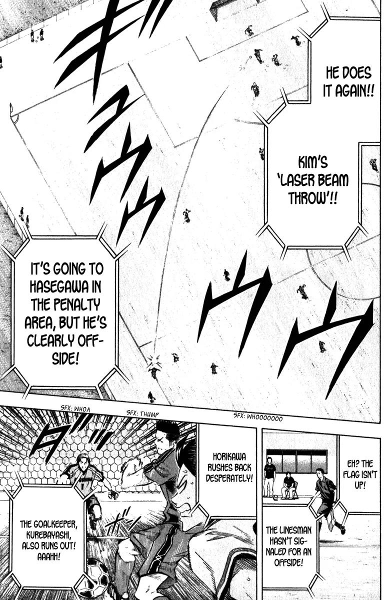 Area no Kishi chapter 57 page 18