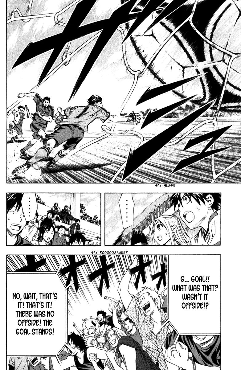 Area no Kishi chapter 57 page 19