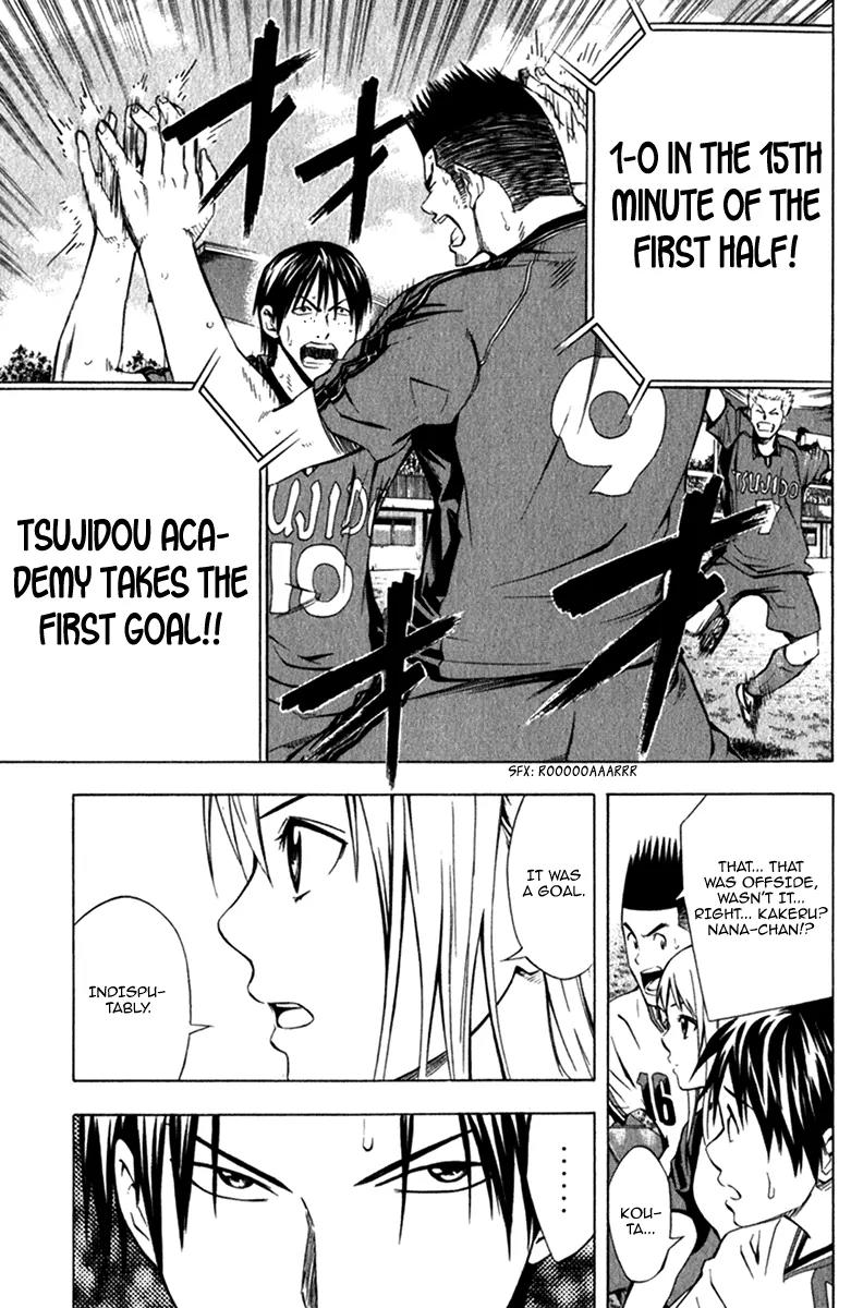 Area no Kishi chapter 57 page 20