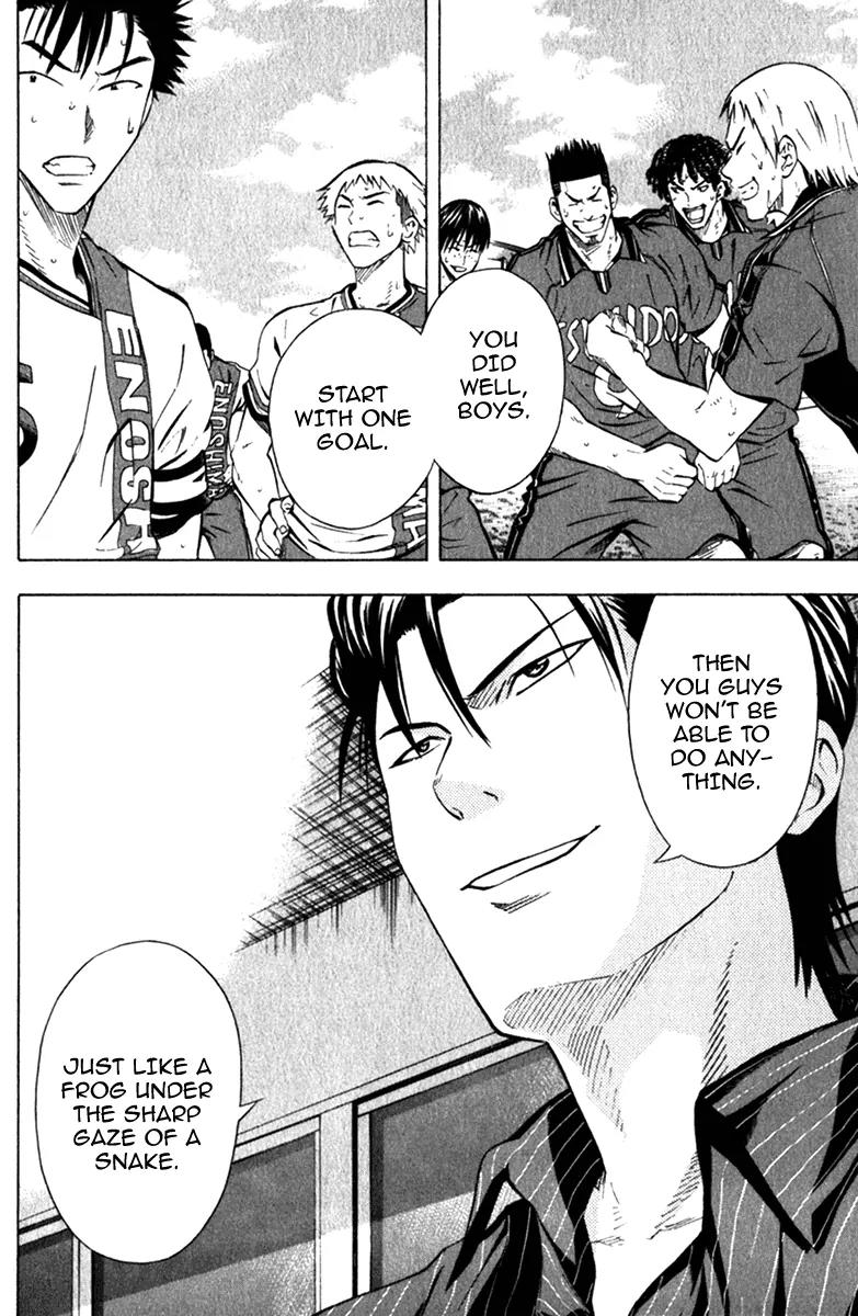 Area no Kishi chapter 57 page 21