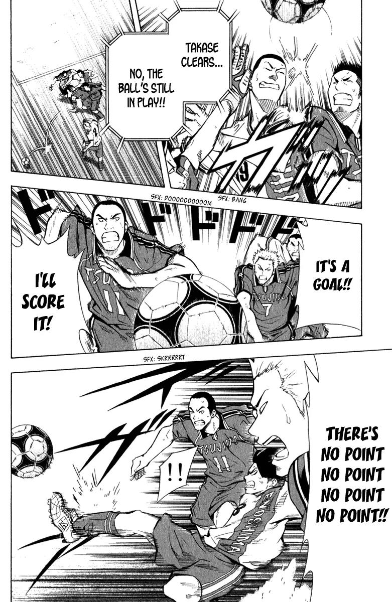 Area no Kishi chapter 57 page 3