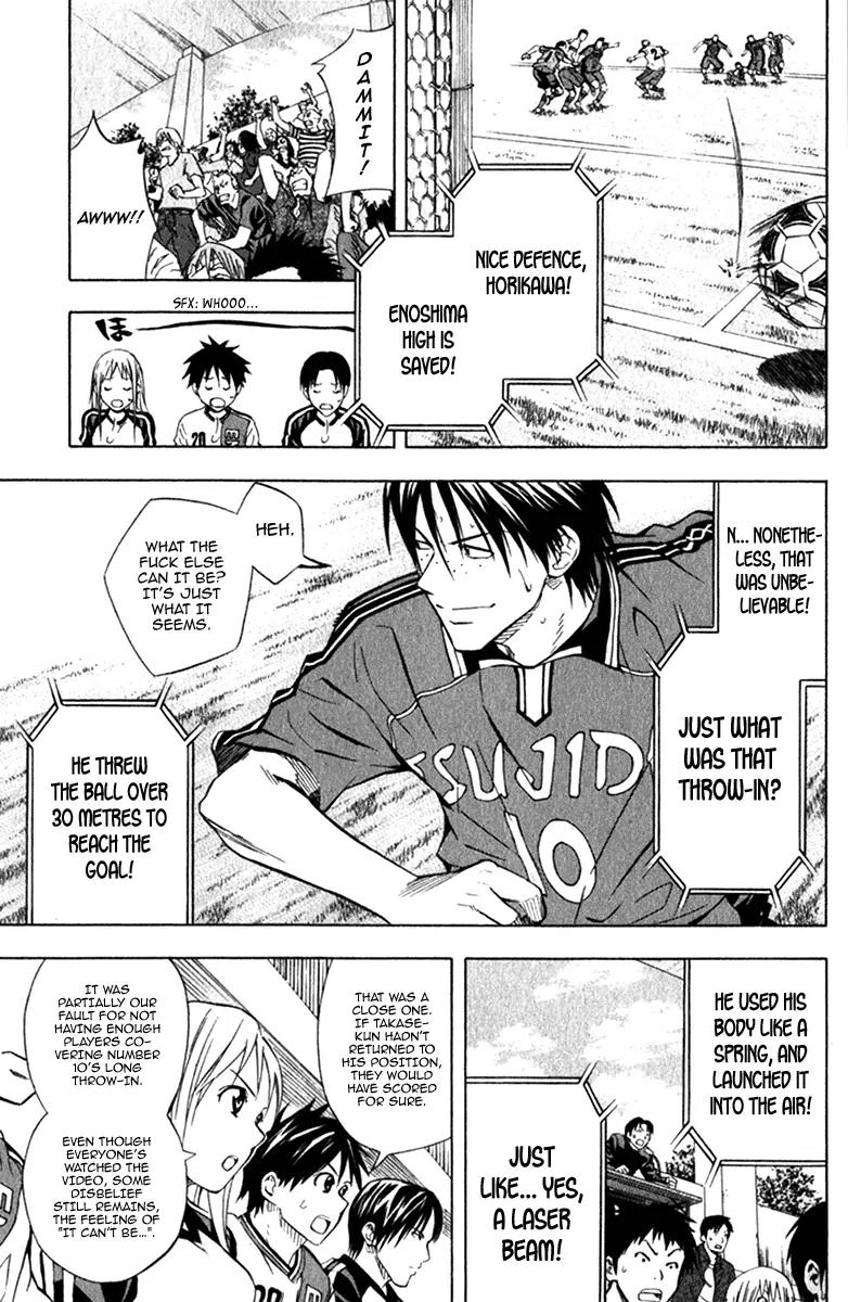 Area no Kishi chapter 57 page 4