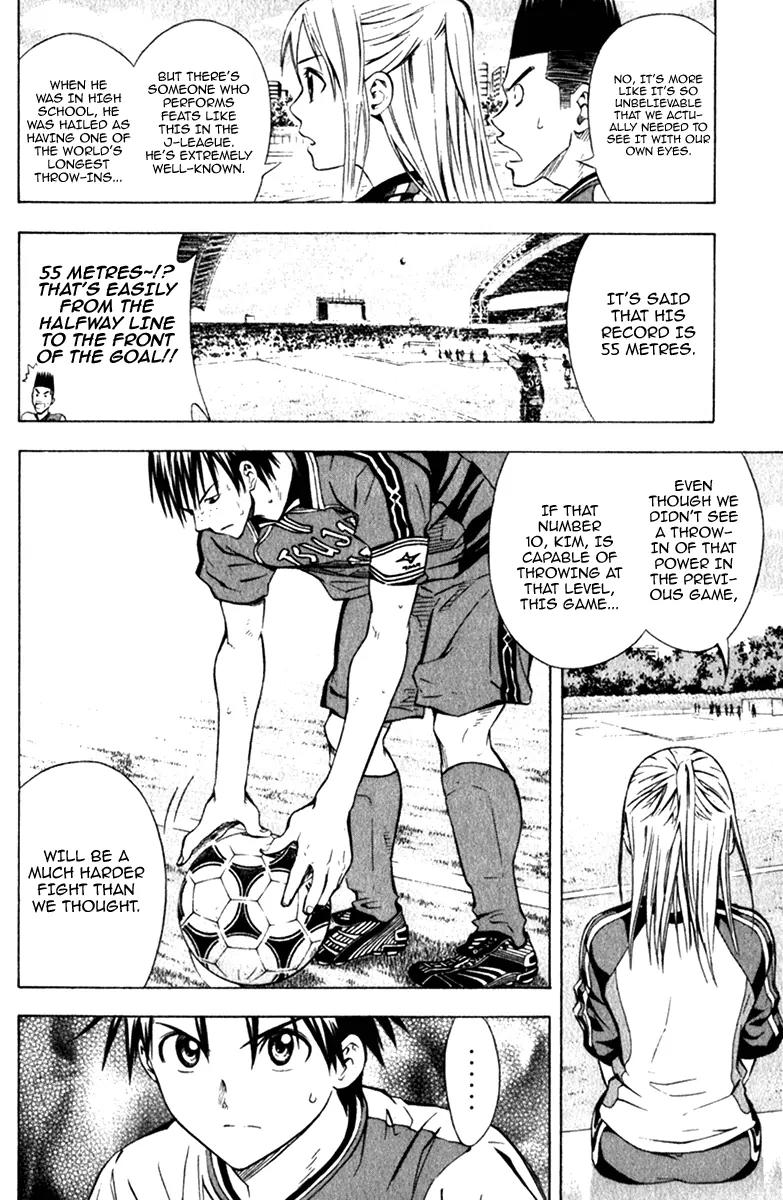 Area no Kishi chapter 57 page 5