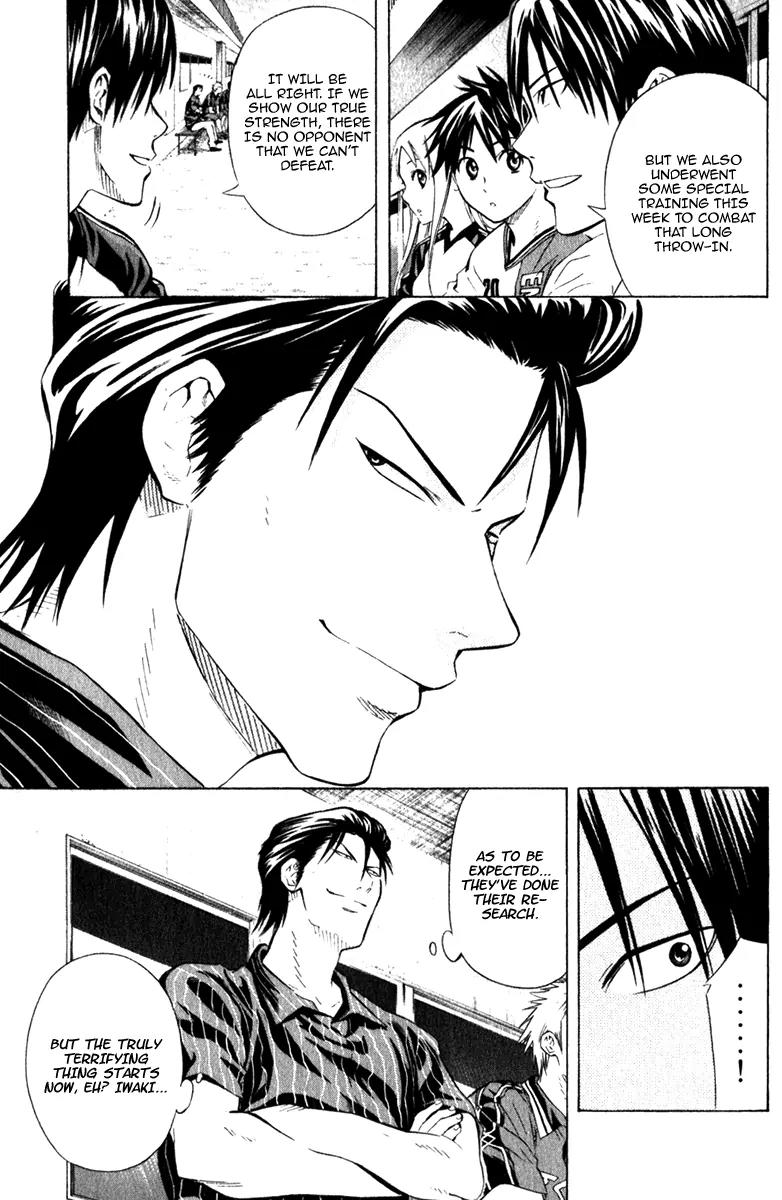 Area no Kishi chapter 57 page 6