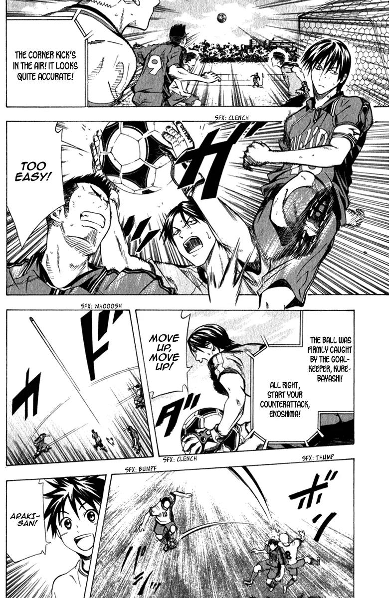 Area no Kishi chapter 57 page 7