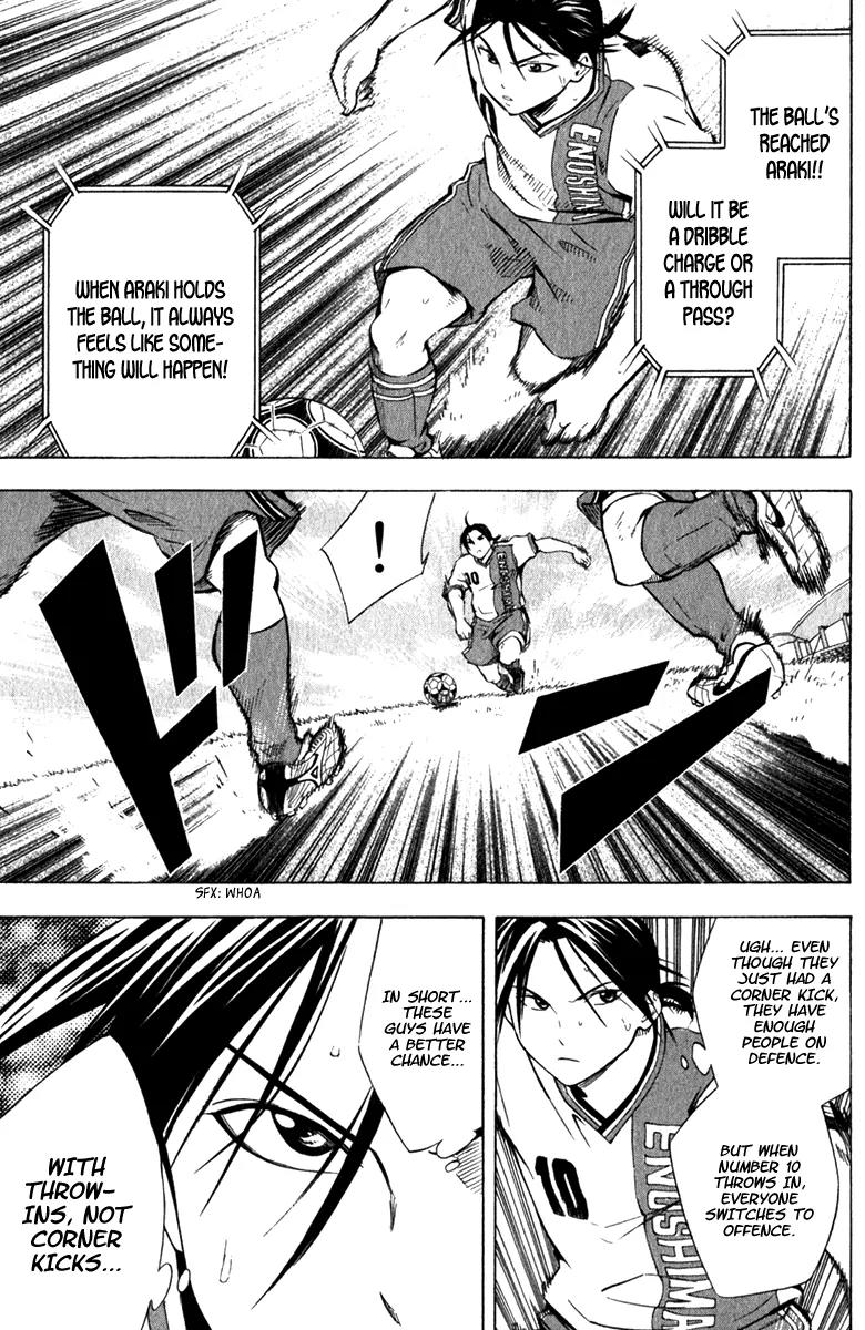 Area no Kishi chapter 57 page 8