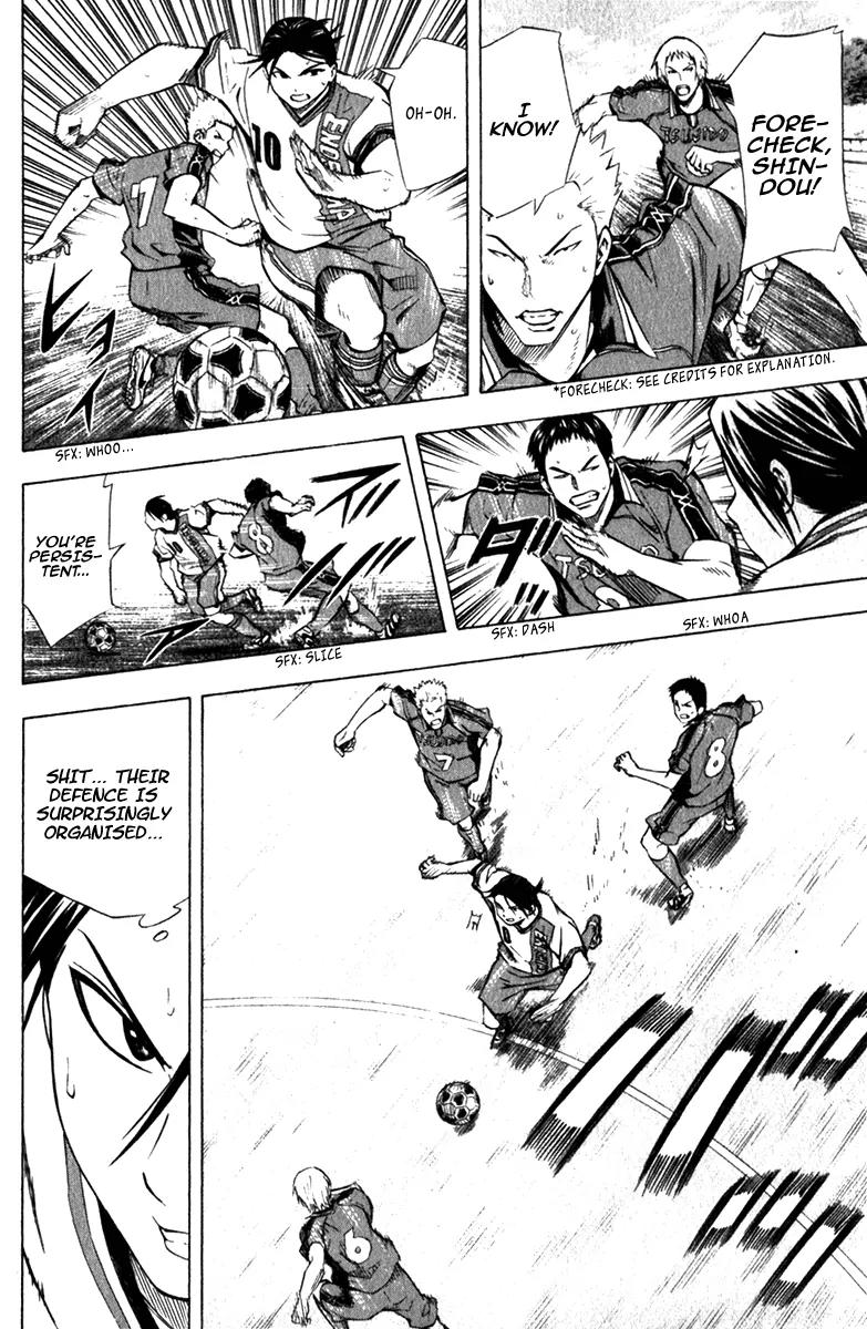 Area no Kishi chapter 57 page 9