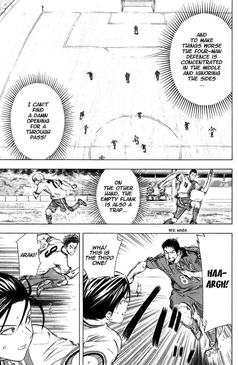 Area no Kishi chapter 58 page 10