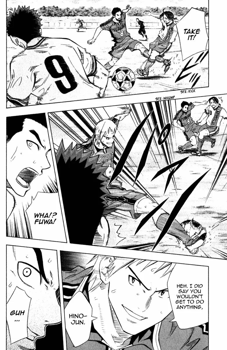 Area no Kishi chapter 58 page 11